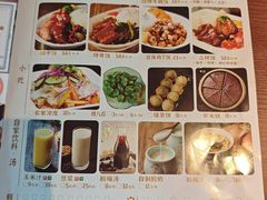 -好嫂子•刀削面(大兴店)