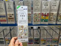 -优你客(久光百货店)