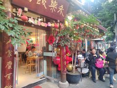 -永乐饭店