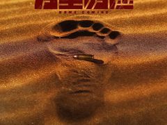 -万象影城(深圳布吉万象汇IMAX店)