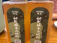 -妈妈的味道(和顺古镇店)