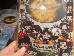 -云海肴·汽锅鸡·云南菜(美罗城店)