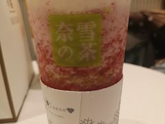 -奈雪的茶(永嘉天地东百城店)