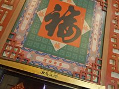 -和平大戏院(凯旋路店)