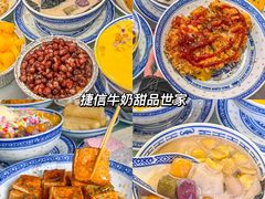 -南澳岛打卡果汁冰公司