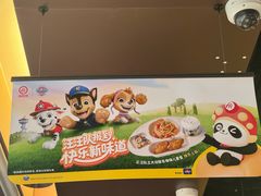 -海底捞火锅(天津SM城市广场店)