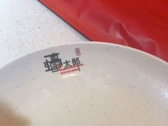 -蚝太郎 • 海鲜烧烤(建国路创始店)