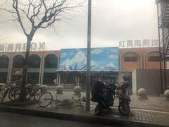 -Mr·Kuma酷么先生雪之乐园