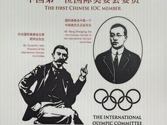-上海体育博物馆