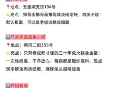 -成都欢乐谷