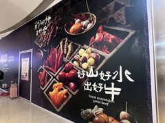 -和平大悦城
