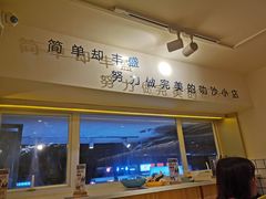 -星椰叻沙·椰浆鲜虾面(江南西店)