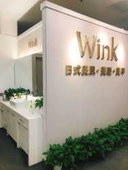 点击看大图 -Wink美甲美睫