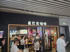 -星巴克(杭州东站东到达店)