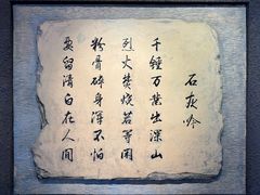 -于谦祠