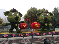 -常州古运河南大街文化旅游区-人民公园