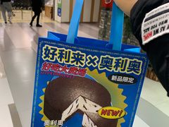 -好利来(龙首印象城店)