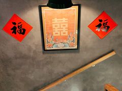 -好介口深夜酒馆(梅江店)