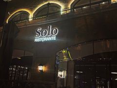 门面-Solo(衡山路店)