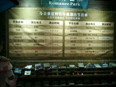 -三亚千古情景区游客中心-接待中心