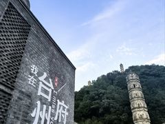-台州府城(江南长城)