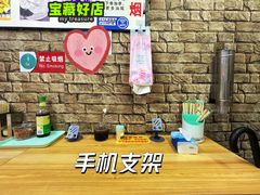 -汕尾小吃铜盘推(埔尾篮球场店)
