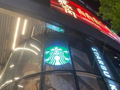 -凯德·星贸 Capital Square