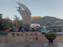-攀枝花公园
