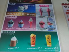 -肯德基(蓝桥店)