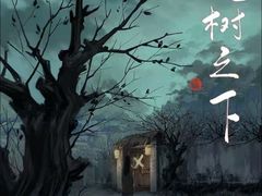-星空密室·精选(天一豪景店)