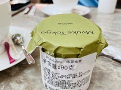 抹茶布丁-布歌东京(金融街购物中心店)