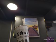 -益禾堂(桂平温州街丰宝店)