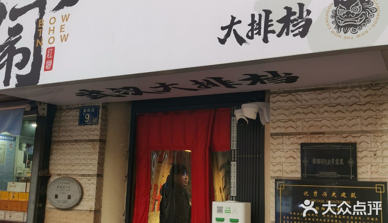 爆热闹大排档：半年不到，来三次了！