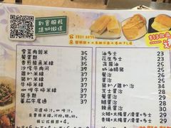 -八爷茶餐厅