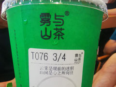 -雾与山茶(大禹城店)