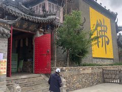 -北山公园