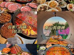 -仪表厂火锅(总店)