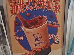 -上海来福士广场