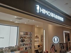 -海马体照相馆(广州新世界云门New park店)
