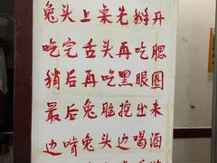 菜单-双流兔头(成都金丝街总店)