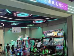 -明日世界电玩城(之心城店)