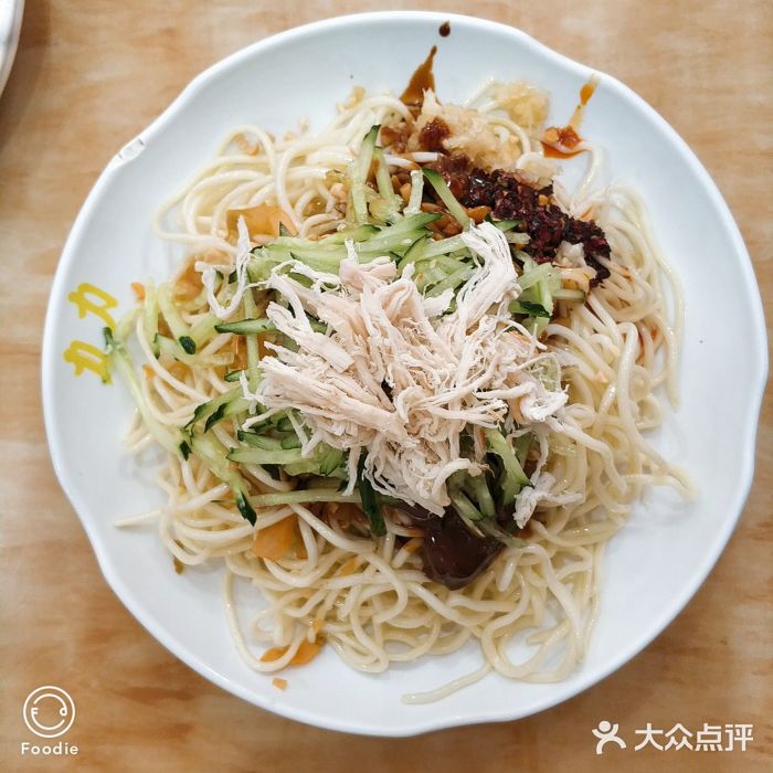 力力豆花庄(广渠门店)鸡丝凉面图片