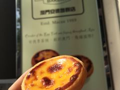 -安德鲁饼店(总店)
