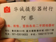 iphone_upload_pic-星光摄影器材城