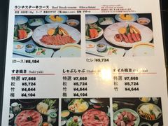 菜单-モリタ屋(JR京都伊势丹店)