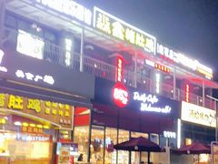 -85度C(广州黄边店)