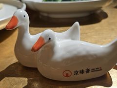 -京味斋·烤鸭·北京菜(安贞店)