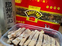 -正宗忘不了老鹅(梅岭店)