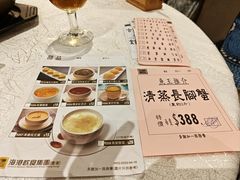 -海港酒家(始创中心店)