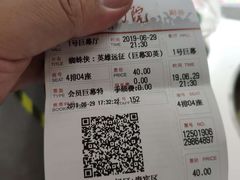 -首都电影院(天津店 中国巨幕)
